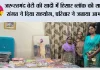जरूरतमंद बेटी की शादी में हिसार ब्लॉक की साध-संगत ने दिया सहयोग, परिवार ने जताया आभार