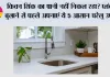 किचन सिंक का पानी नहीं निकल रहा? प्लंबर बुलाने से पहले अपनाएं ये 5 आसान घरेलू उपाय