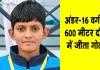 Sirsa News: सरसा के इस छोटे से गांव की बेटी ने कर दिया कमाल!