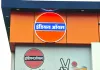 Indian Oil Corporation Recruitment: IOCL में 335 अप्रेंटिस पदों पर भर्ती, जानें योग्यता और चयन प्रक्रिया