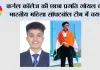 Softball Asia Cup 2026: कर्नल कॉलेज की छात्रा प्रगति गोयल का भारतीय महिला सॉफ्टबॉल टीम में चयन