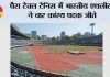 पैरा टेबल टेनिस में भारतीय एथलीटों ने चार कांस्य पदक जीते