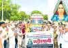 Body Donation: ब्लॉक तारानगर की ज्याना देवी इन्सां मरणोपरांत देहदान कर बनी समाज के लिए प्रेरणास्रोत