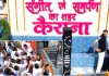 गांधी व शास्त्री के आदर्शों को जीवन में अपनाने का ले संकल्प: यशपाल पंवार