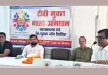 TB Mukt Bharat Abhiyaan: ‘टीबी मुक्त भारत अभियान’ के तहत जागरूकता कार्यक्रम आयोजित