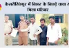 केसरीसिंहपुर में बिहार के बिछड़े चाचा से मिला परिवार