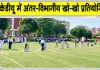 SKDU News: पैरामेडिकल एवं एलाइड हेल्थ साइंसेज व विशेष शिक्षा विभाग विजेता 
