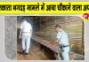Kolkata Durga Puja Latest News: कोलकाता दुर्गा पूजा भगदड़ मामले में आया चौंकाने वाला अपडेट!