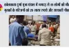 कोलकाता दुर्गा पूजा पंडाल में भगदड़ से 19 लोगों की मौत, मृतकों के परिजनों को 25 लाख रुपये और सरकारी नौकरी