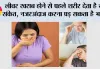 Liver Damage Symptoms:  लीवर खराब होने से पहले शरीर देता है ये संकेत, नजरअंदाज करना पड़ सकता है भारी