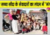 London Cleanliness Campaign: ‘हो पृथ्वी साफ, मिटें रोग अभिशाप’ अभियान के अंतर्गत लंदन के सेवादारों ने दिखाया भारी उत्साह