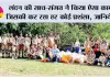 London: लंदन की साध-संगत ने किया ऐसा काम जिसकी कर रहा हर कोई प्रशंसा, जानिये...