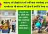 महाराष्ट्र की तीसरी देहदानी बनीं माता ग्यानीबाई इन्सां, मरणोपरांत भी मानवता की सेवा में समर्पित किया शरीर