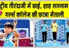 Maitali National Archery: शाह सतनाम जी गर्ल्स कॉलेज श्री गुरुसर मोडिया की खिलाड़ी ने किया प्रदेश और महाविद्यालय का नाम रोशन