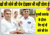 Honesty: क्षेत्र में हो रही श्रीगंगानगर के मोनू खुवाल की ईमानदारी की चर्चा  