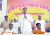 क्षेत्र के जननायक थे बाबू नारायण सिंह - चन्दन चौहान