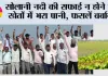 सोलानी नदी की सफाई न होने से खेतों में भरा पानी, फसलें बर्बाद