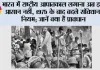 National Emergency India: भारत में राष्ट्रीय आपातकाल लगाना अब इतना आसान नहीं, 1975 के बाद बदले संविधान के नियम; जानें क्या हैं प्रावधान