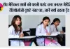NEET PG 2026: टॉप मेडिकल छात्रों की पहली पसंद बना जनरल मेडिसिन, रेडियोलॉजी दूसरे नंबर पर; जानें क्यों बदला ट्रेंड