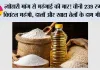 त्योहारी मांग से महंगाई की मार! चीनी 239 रुपये क्विंटल महंगी, दालों और खाद्य तेलों के दाम भी बढ़े