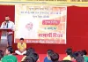 पूज्य बापू नम्बरदार मग्घर सिंह जी की पुण्यतिथि के उपलक्ष्य में नामचर्चा आयोजित
