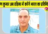 Praveen Kumar Swimming Coach: शाह सतनाम जी बॉयज शिक्षण संस्थान के तैराकी कोच का एशियन चैंपियनशिप में चयन