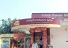 PNB Bank News: PNB बैंक ने बदला अपना पूरा स्टाफ, जल्दी जानें क्या है मामला