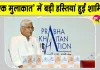 Ek Mulaqat Kolkata: समाज में बदलाव लाने में सामाजिक संस्थाओं की भूमिका अहम: गजेन्द्र सिंह शेखावत
