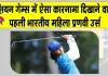 Pranavi Urs Asian Games: अब प्रणवी उर्स ने कायम किया नया इतिहास, महिला व्यक्तिगत स्ट्रोक प्ले में छाई