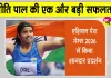 Preeti Pal Para Athletics: प्रीति पाल का कमाल, संघर्ष से पहुंचीं सफलता तक