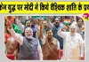 Putin Praises PM Modi: पुत‍िन ने की प्रधानमंत्री मोदी की तारीफ, ''यह हर भारतीय के लिए गर्व का क्षण''