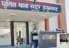 Hanumangarh Crime News: युवक पर धारदार कापे से हमला, कलाई काटी, डंडों से भी की मारपीट 