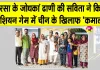 Savita Punia Hockey: सिरसा की इस बेटी ने दीवार की तरह रोका था चीन का पेनल्टी स्ट्रोक 