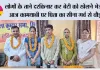 लोगों के ताने दरकिनार कर बेटी को खेलने भेजा, आज कामयाबी पर पिता का सीना गर्व से चौड़ा