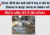 सिरसा: बेरियो बाग वाली गली में बदबू से लोग बेहाल, शिकायत के बावजूद समस्या का समाधान नहीं