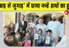 Sirsa News: ‘कबाड़ से जुगाड़’ प्रदर्शनी में नन्हें हाथों की गढ़ी हुई सुंदर कलाकृतियां देख अतिथि भी हुए कायल