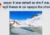 अक्टूबर में ताजा बर्फबारी का लेना है मजा, तो पहुंचें हिमाचल के इस खूबसूरत हिल स्टेशन पर
