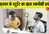 KochharTech Amritsar News: जो सुन नहीं सकते वो भी जान सकेंगे आवाज की दिशा! 