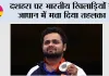 मनीष नरवाल ने 10 मीटर एयर पिस्टल एसएच 1 में जीता रजत पदक