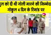 Sirsa Crime News: सोलर प्लांट ठेकेदार सुभाष चंद्र हत्याकांड में बड़ा खुलासा!