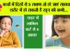 Symptoms of Anemia in Kids:  बच्चों में दिखें ये 5 लक्षण तो हो जाएं सावधान, शरीर में हो सकती है खून की कमी,  डाइट में शामिल करें ये 6 आहार