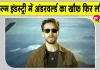 Tiger Shroff Latest News: टाइगर श्रॉफ हमला मामले में बड़ा अपडेट, अंडरवर्ल्ड का खौफ फिर लौटा!