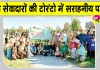 Toronto Tree Plantation: डेरा सच्चा सौदा की साध संगत का टोरंटो में काबिले तारीफ अभियान