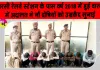 पिंडारसी रेलवे स्टेशन ट्रिपल मर्डर मामले में अदालत का आया बड़ा फैसला