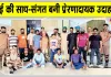 UAE Blood Donation Camp: यूएई की साध संगत बनी समाज के लिए प्रेरणादायक उदाहरण 