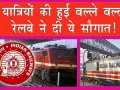 ग्रीष्मावकाश पर यात्रियों की सुविधा हेतु जोधपुर-चैन्नई बीच एवं एमजीआर चैन्नई सेट्रल-जोधपुर साप्ताहिक स्पेशल रेलसेवा का संचालन