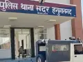 Hanumangarh News: गर्भवती महिला के पेट में लात मारने और गला दबाने का आरोप