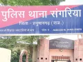 Snatching: महिला के गले से 2 ग्राम सोने का टुकड़ा झपटकर फरार 