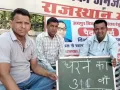 Dhanka Community Strike Update: एक जुलाई को जयपुर के लिए होगा पैदल कूच