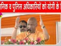 Uttar Pradesh News: सीएम योगी ने जरूरतमंदों के इलाज व आवास का दिया भरोसा